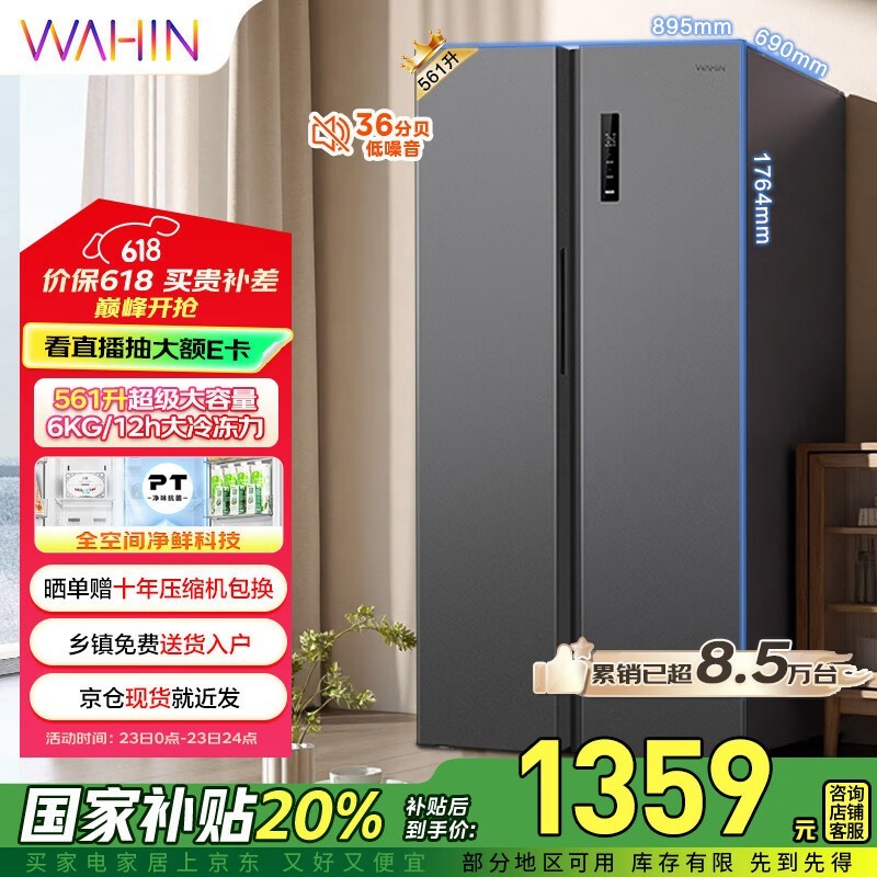  HR-589WKP