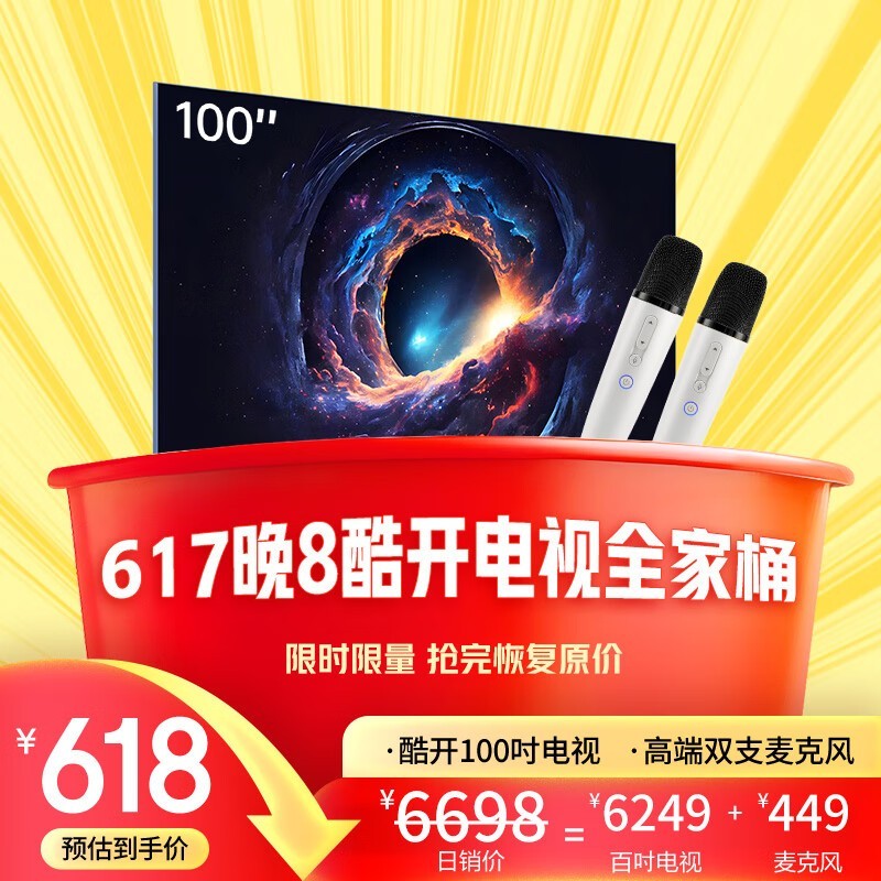 Ὺ100ӢMax100+K - TD618Ԫ