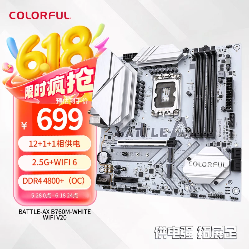 ߲ʺ B760 BATTLE-AX B760M-WHITE WIFI V20