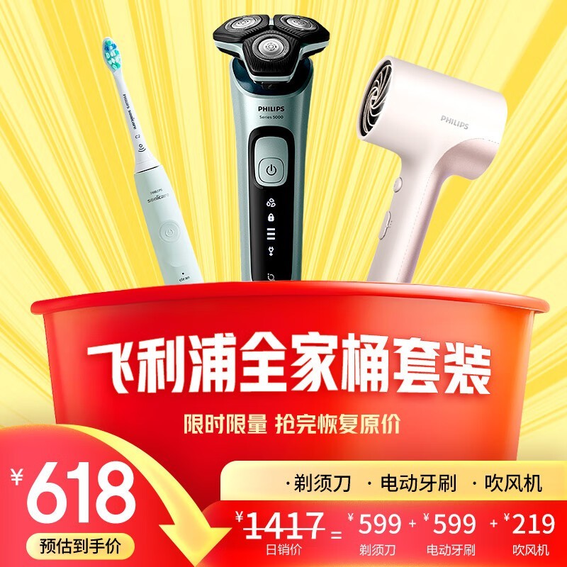 ָ˻ȫͰʱػ618Ԫ