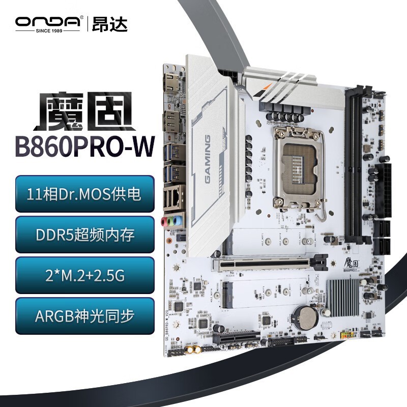 ħB860PRO-Wʱػ520Ԫ