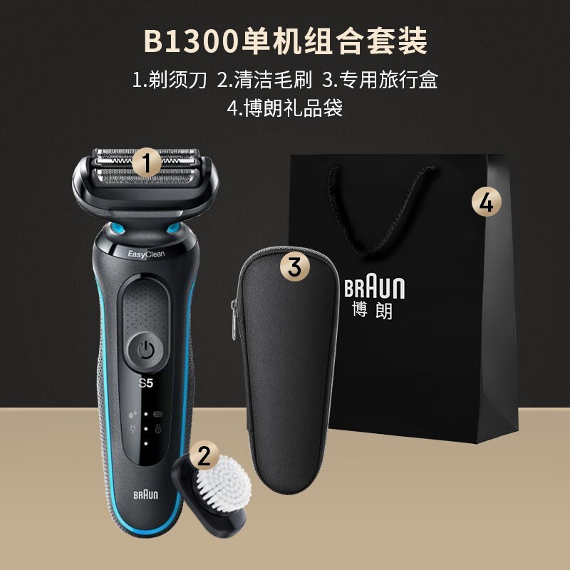 50 - B1300sʿ뵶װŻݼ408Ԫ