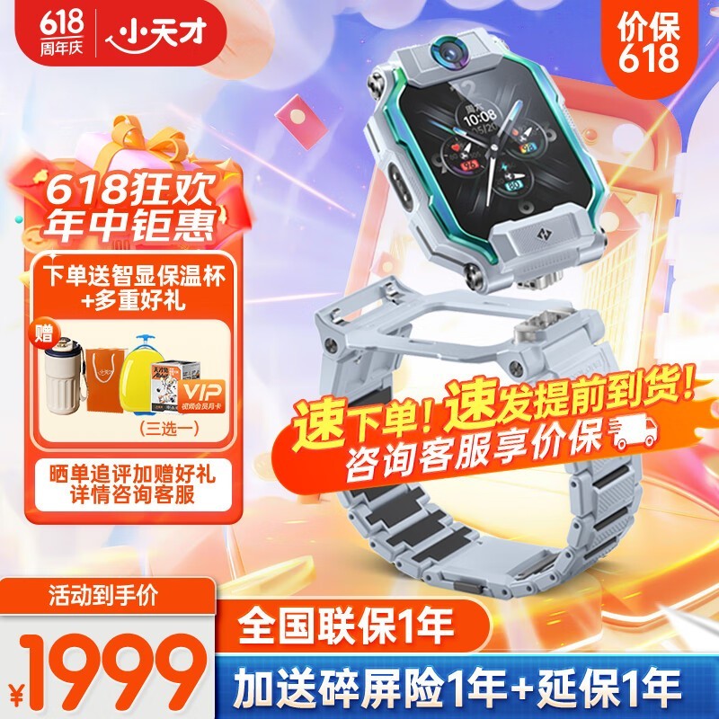 ޡСZ9ֱּͯ1859Ԫ