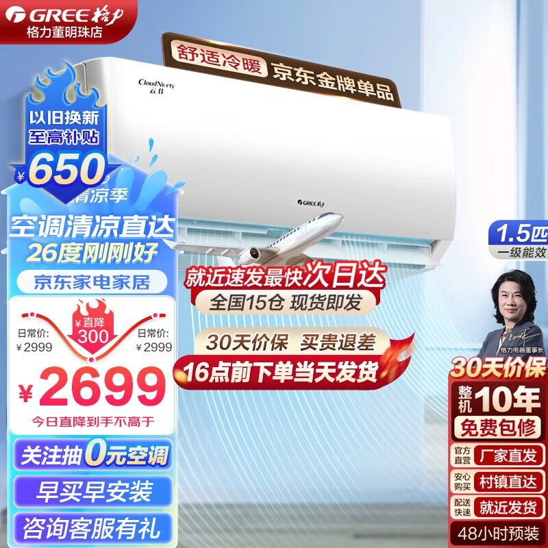 ޡƼϵKFR-35GW/NhGc1Bյּ2198Ԫ