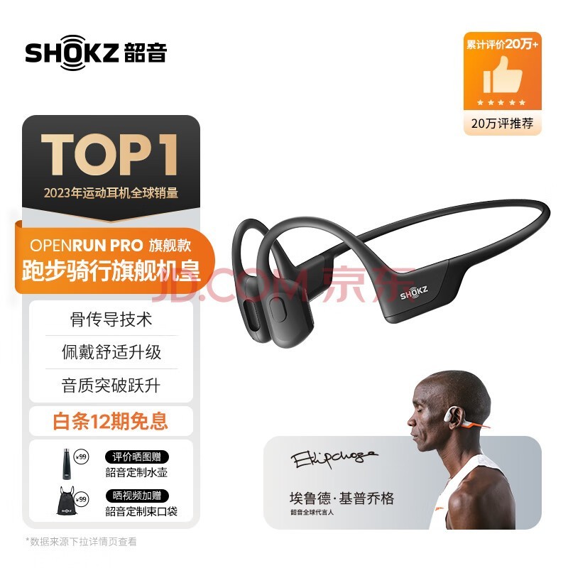 SHOKZOpenRun Pro S810Ǵʽ˶߹ǴܲҶʽ ̱ʿ