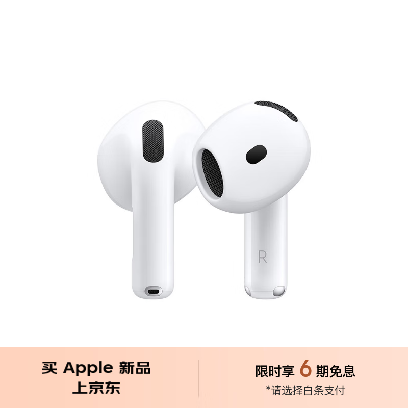 ޡƻAirPods 4 ʱ