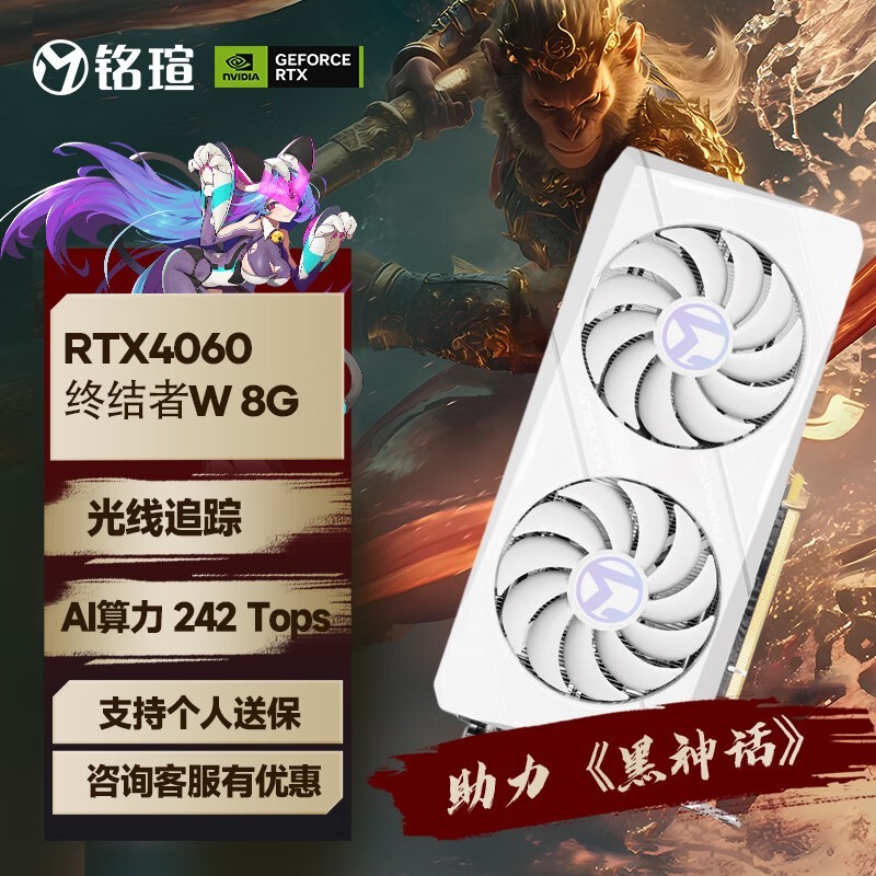 2149RTX 4060Ti羺ԿǿϷ