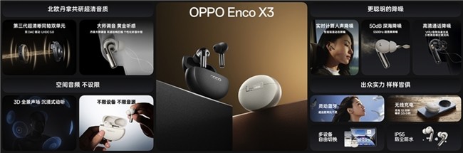 ӰȫӰ콢OPPO Find X8ϵзһĿ