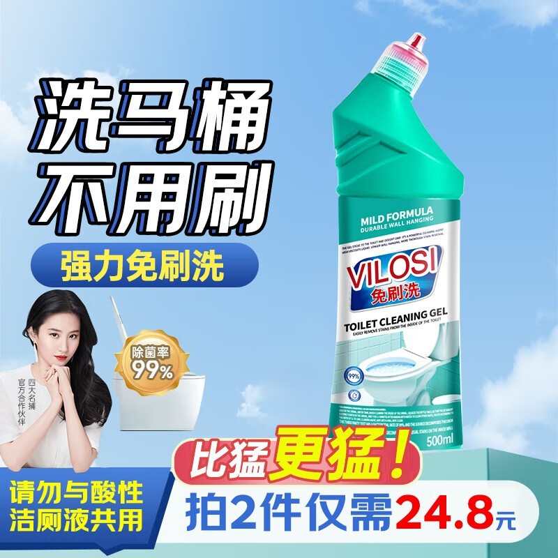  VilosiͰ100mlּ6.9Ԫ