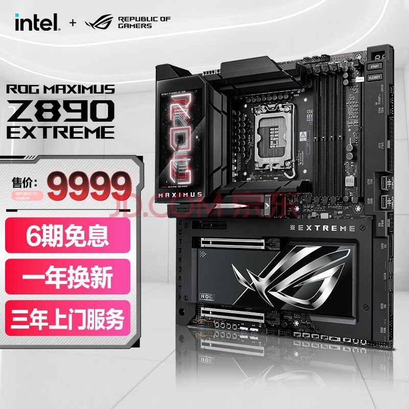 ROG MAXIMUS Z890 EXTREME  ֧ CPU 285K/265K/265KF (Intel Z890/LGA 1851