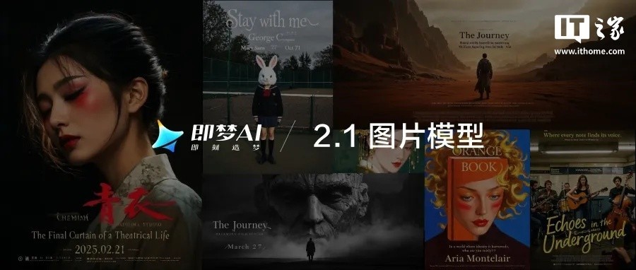 ​字节跳动最新OmniHuman数字人模型即将上线即梦AI