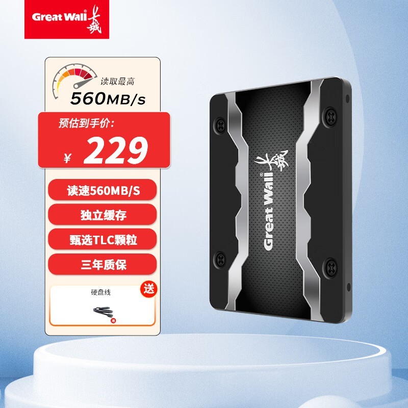 239Ԫ560MB/S GW600S-512GB̬Ӳ ʱ۽229Ԫ