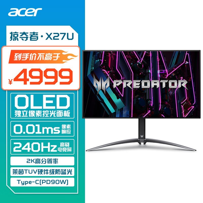 Acer ӶX27U