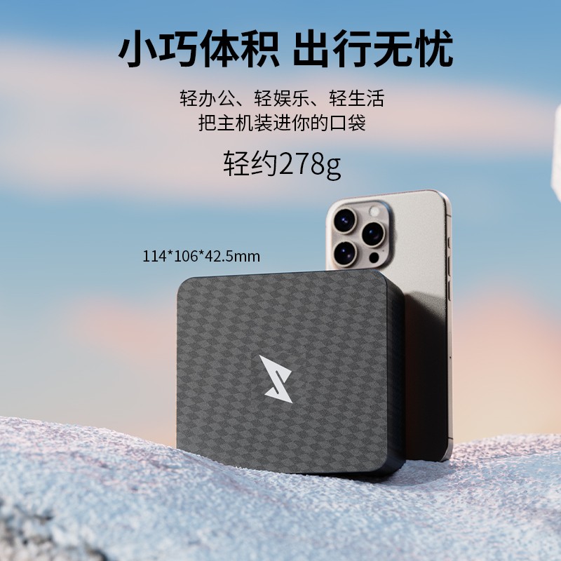 斯波兰 n100迷你主机准系统