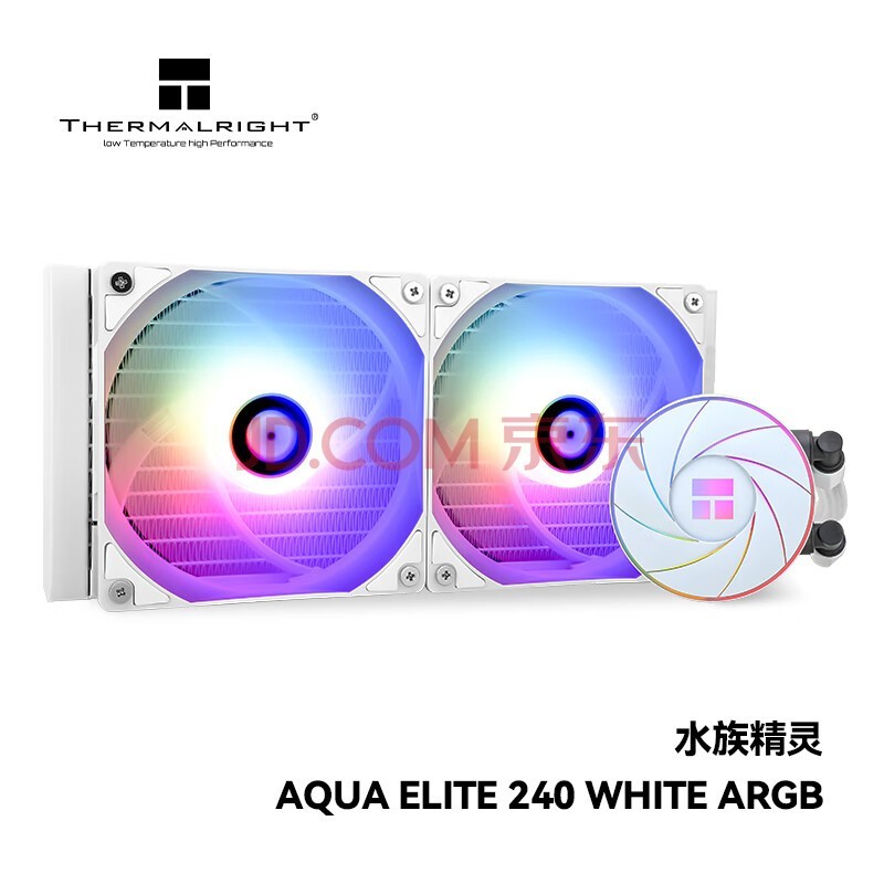 Thermalright(利民)  AQUA ELITE 240 WHITE ARGB 一体式水冷散热器C12CW-S风扇 ARGB冷头多平台 支持LGA1700