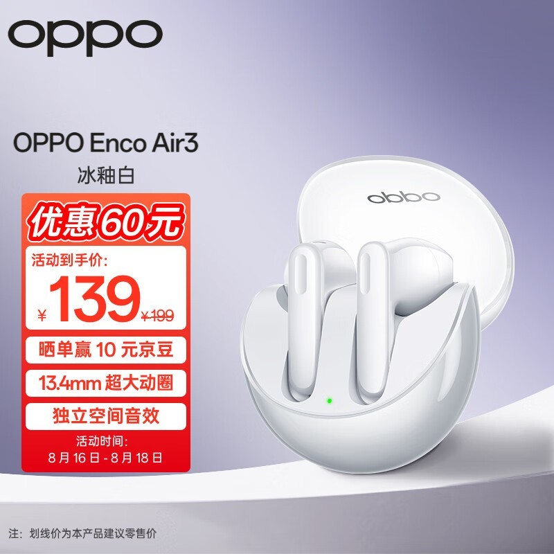 OPPO Enco Air3