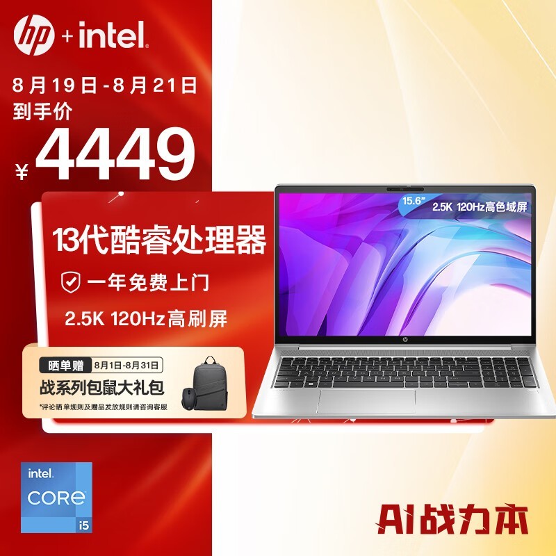  ս66  15.6 (i5 1340P/32GB/1TB//120Hz)