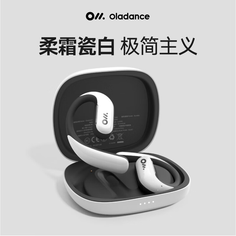 ޡ1280Ԫ Oladance OWS Pro