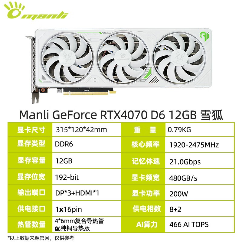 ޡ RTX 4070 ԿؼŻݣԭ4899Ԫֽ4499Ԫ