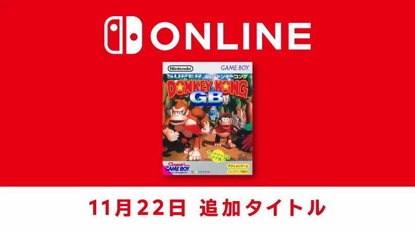  Switch OnlineGBϷ