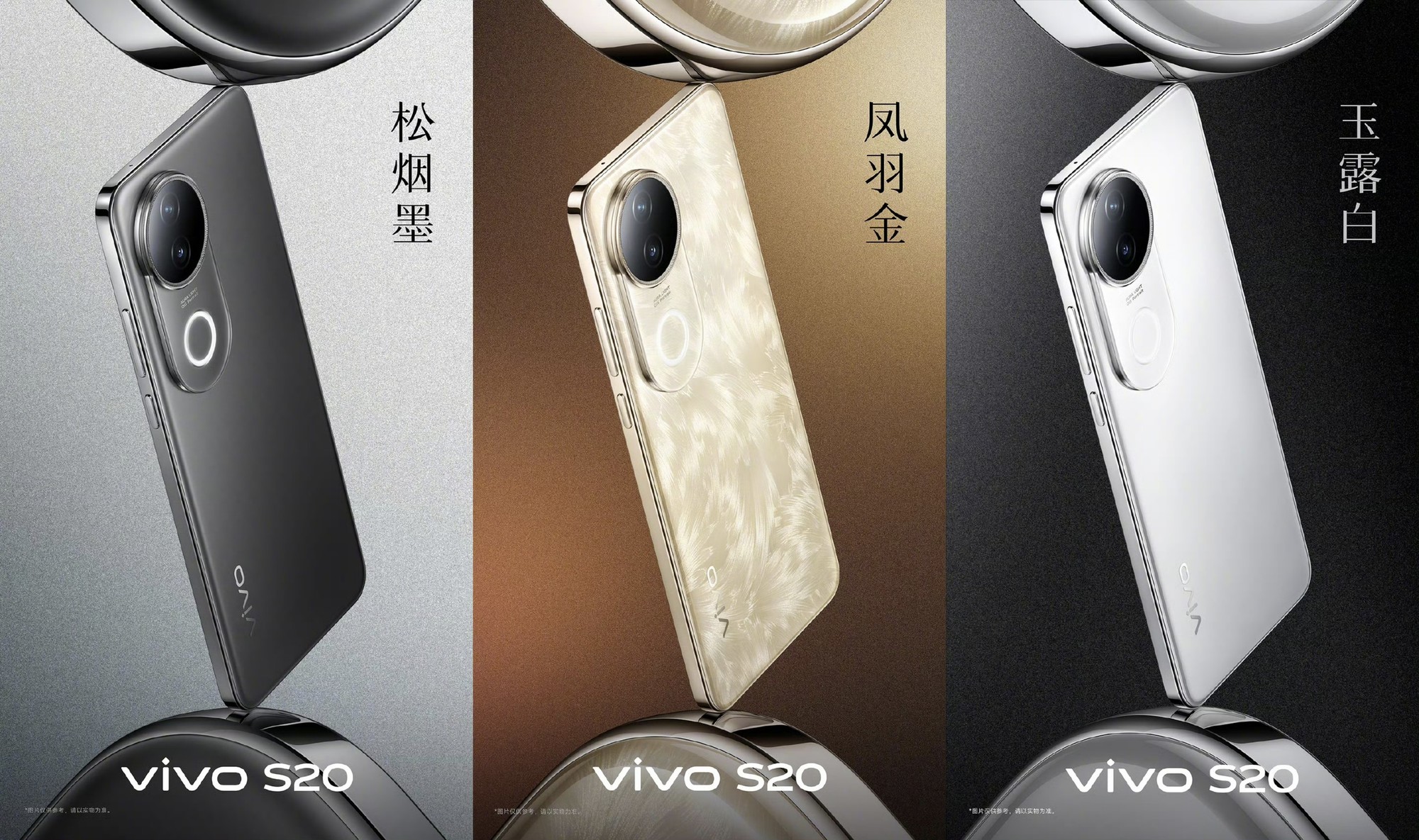 vivo S20ϵȫɫѧ콢Ưǳ