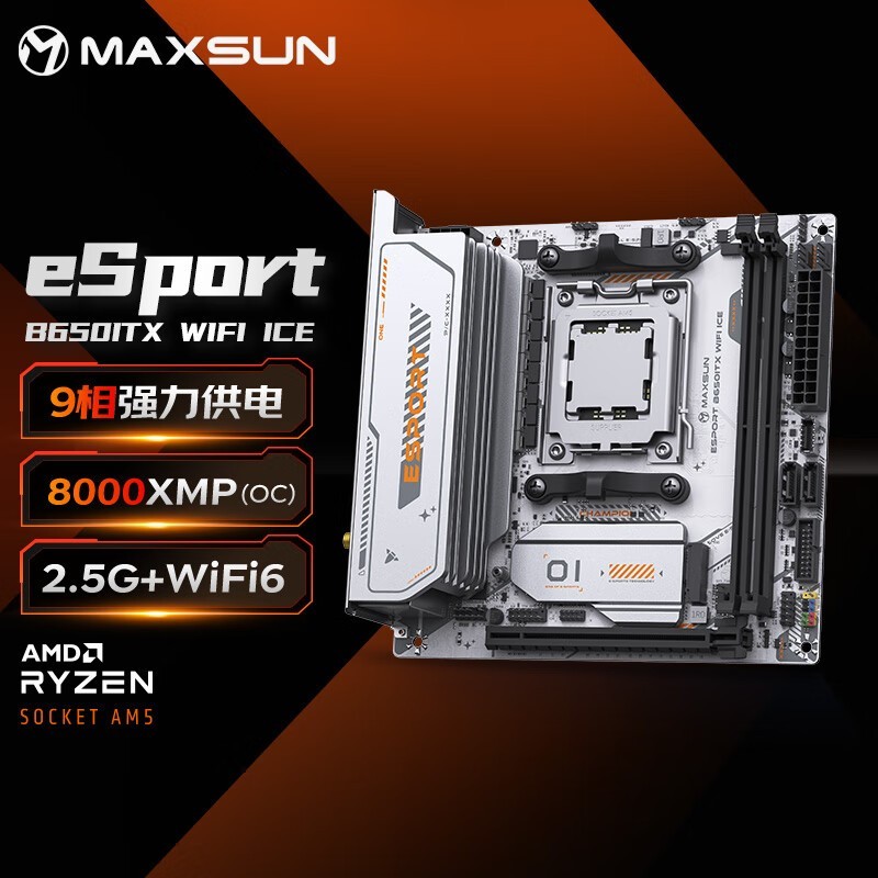 u MS-eSport B650ITX WIFI ICE