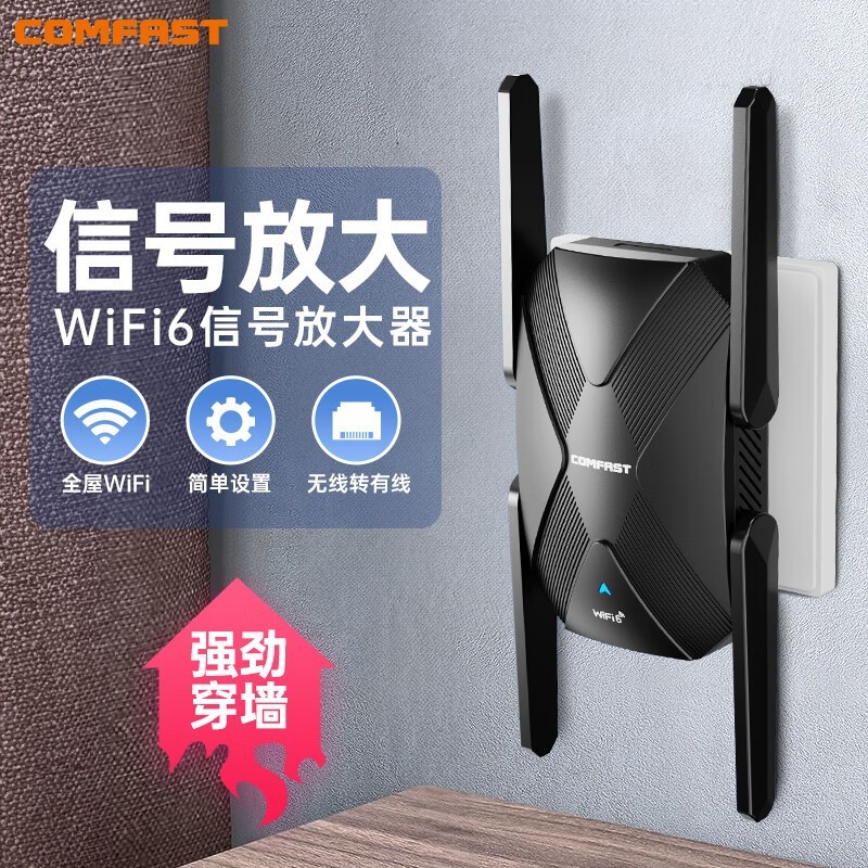comfast CF-XR181