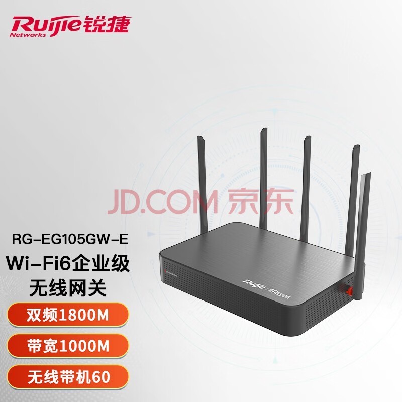 ݣRuijie ǧ· ҵ· ˫WAN AC RG-EG105GW-E WiFi6·