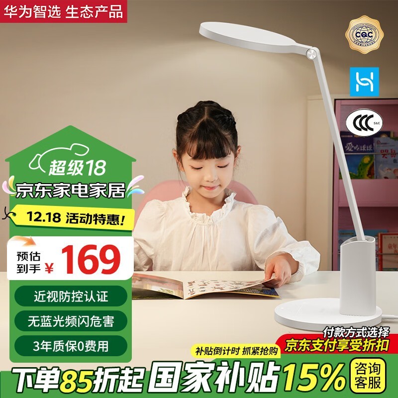  DL-27W Pro