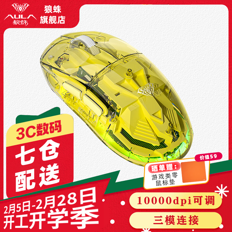 AULA룩 SC660͸Ϸ