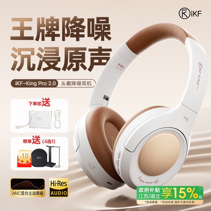 ��������+��������HKMW iKF King Pro������ɱ��182Ԫ