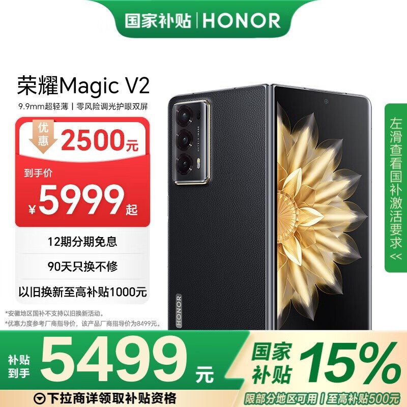 ҫ Magic V216GB/512GB