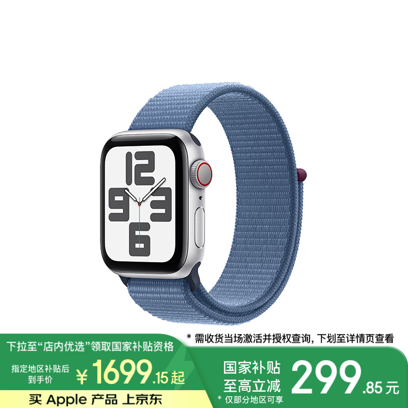 ƻApple Watch SE 2023ֱ籩 GPS+Ѱ 40mm