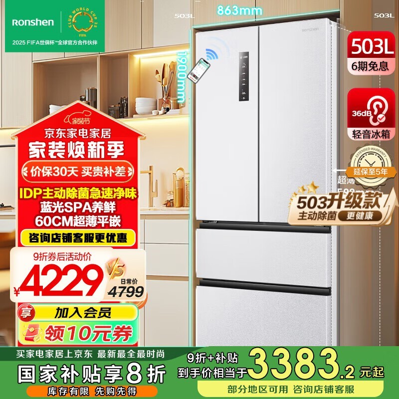 503pro䳬ֵŻݣּ3258Ԫ