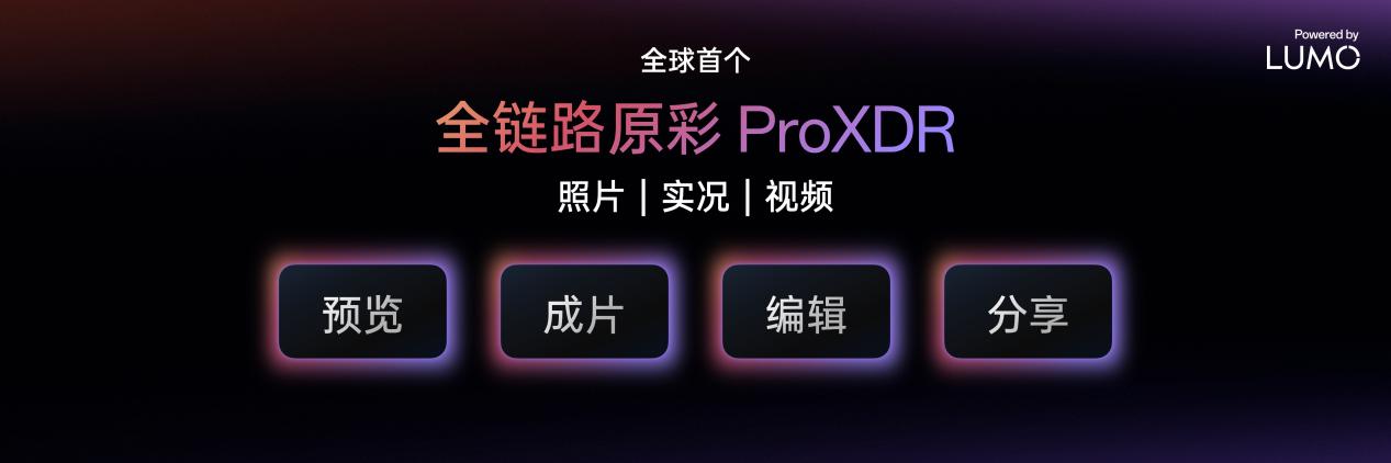 OPPO�Ƴ�LUMO����Ӱ��ȫ��Find X8ϵ���׷�����