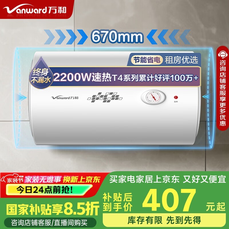  E50-T4-22