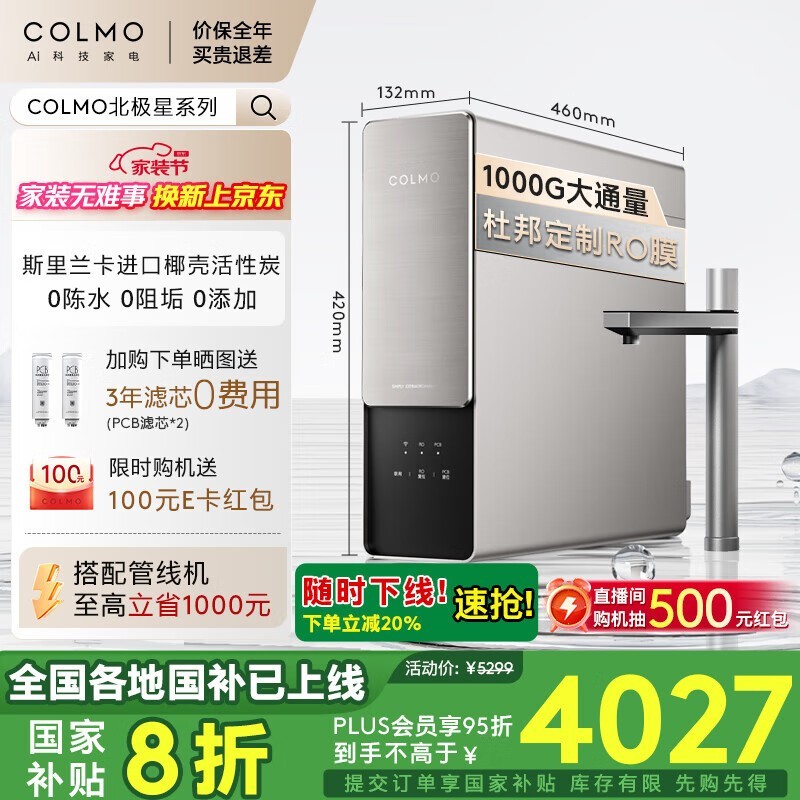 COLMOC1þˮ4027Ԫ