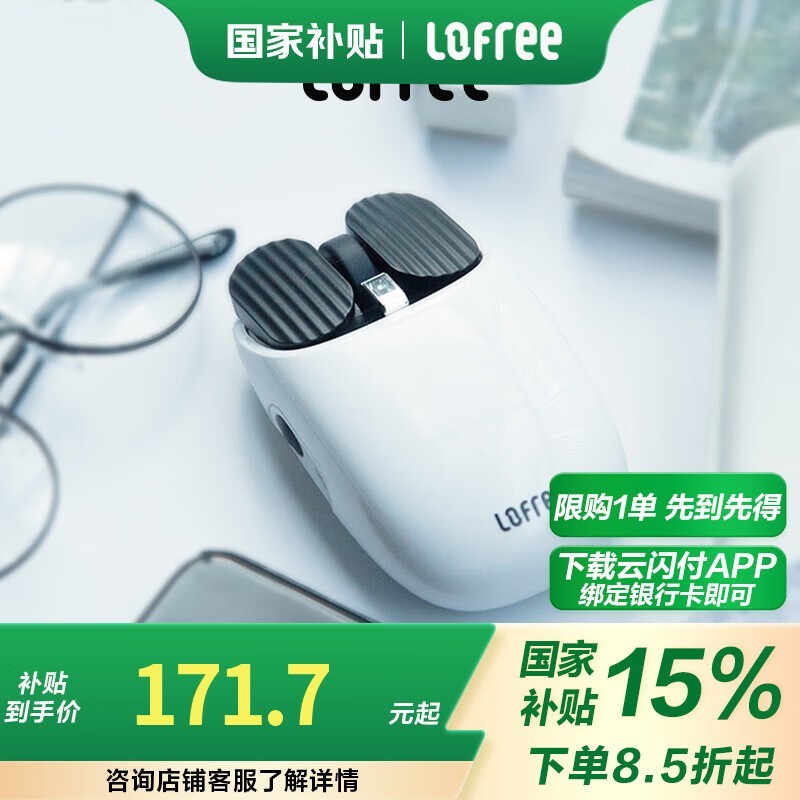 EP115˫ģ2.4G3600DPI߾ȸй