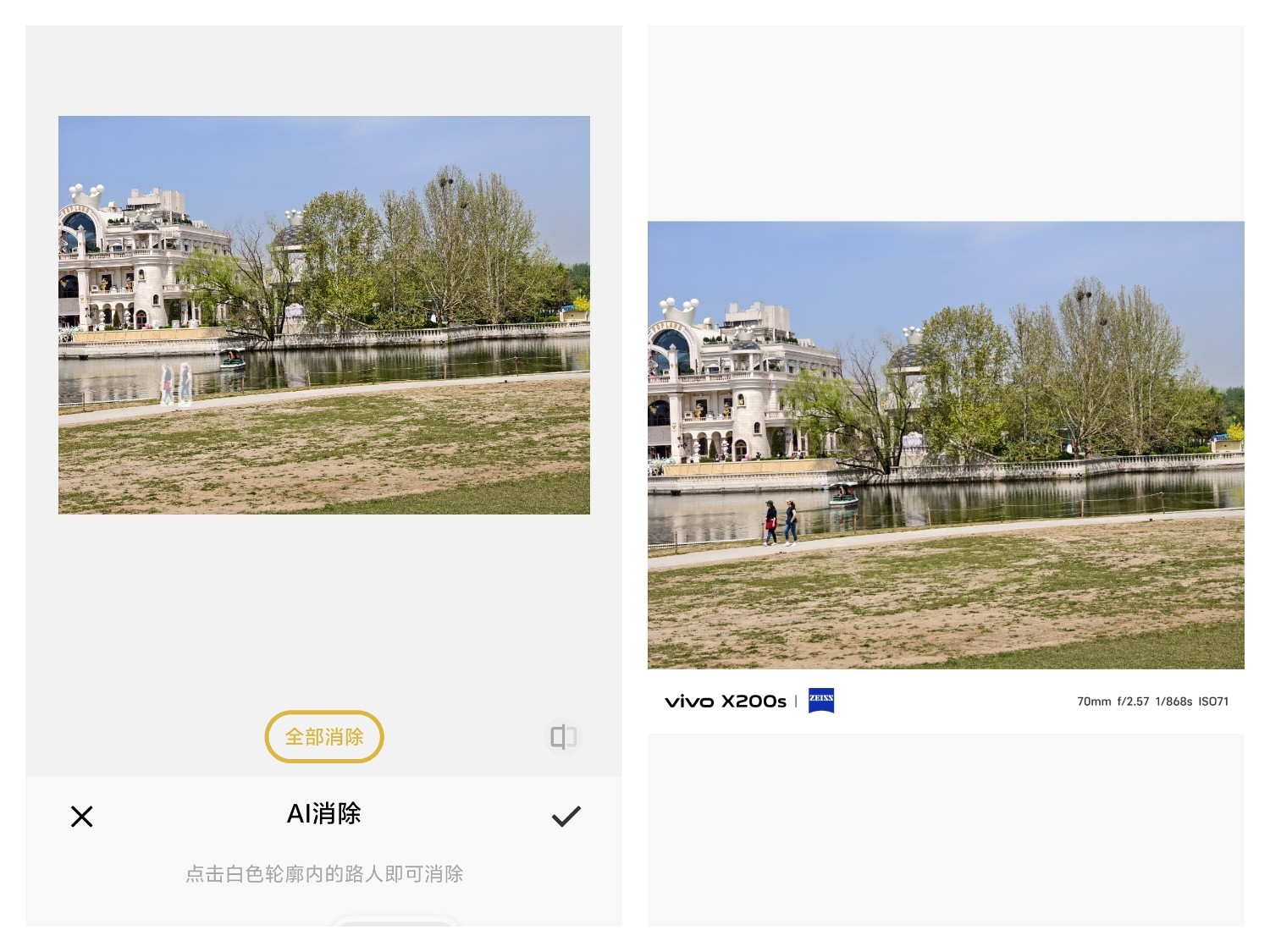 vivo X200sµÄÓ°ÏñÄÜÁ¦Ç¿²»Ç¿£¿±ðÍüÁËÕâЩAI¹¦ÄÜÒ²ºÜºÃÍæ