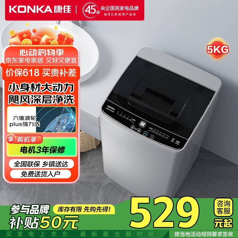  XQB50-50D0B