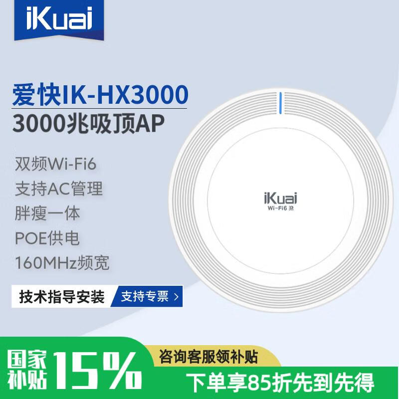 AX3000ǧ·ּ292Ԫ