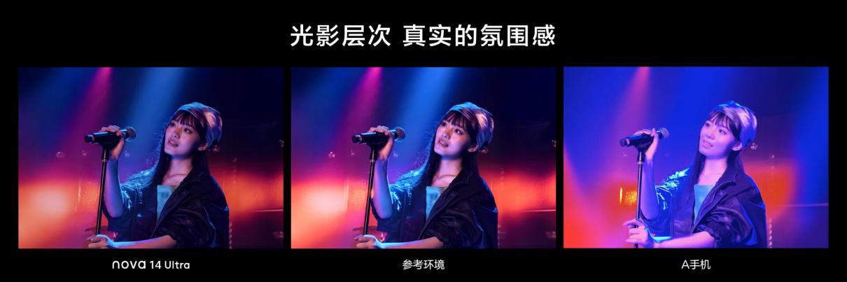 初夏时尚新秀火爆开售!nova14系列一眼吸金:好看、好用、红包好多