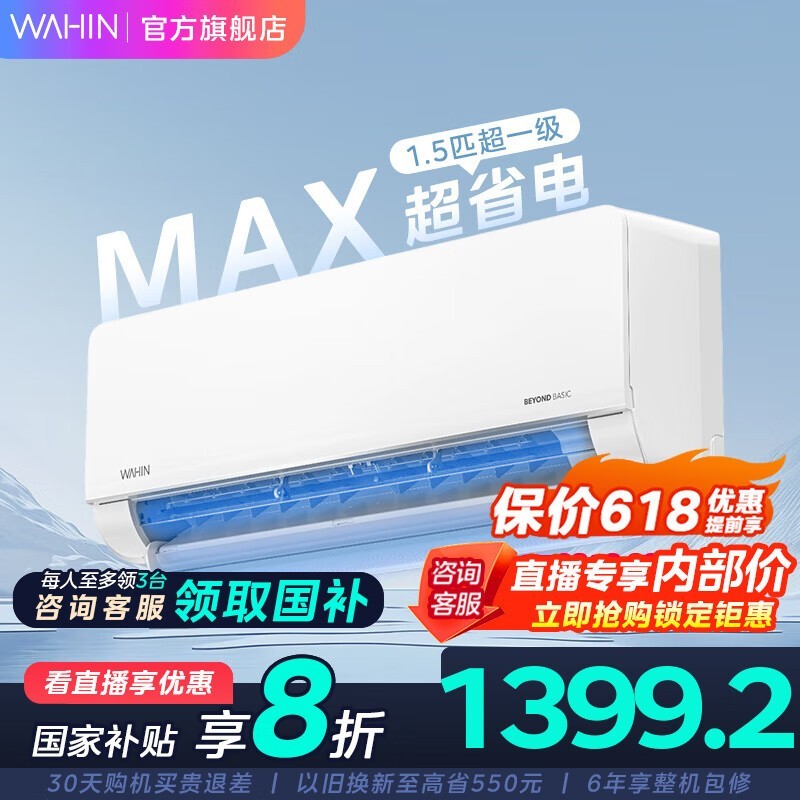 1ƥյֱ䵽ּ1180Ԫ
