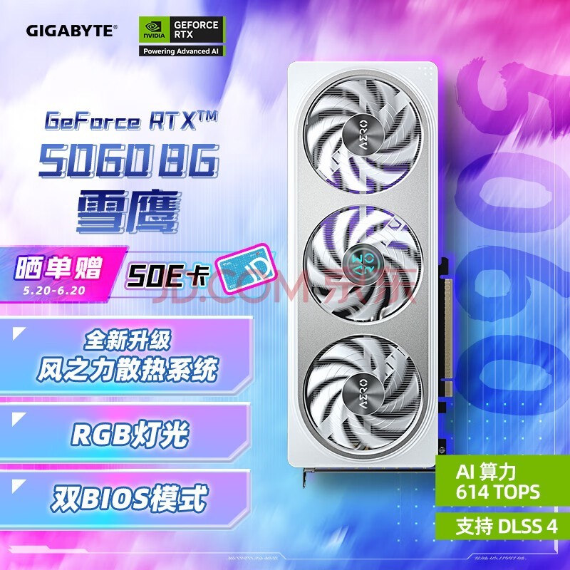 ΣGIGABYTE5060 8GԿ ѩӥ GeForce RTX 5060 AERO OC 8G DLSS4 Ϸ羺AIԶԿ