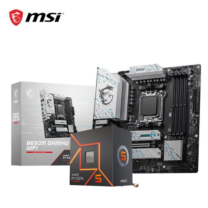 618΢B650M+R5 9600XUװŻ