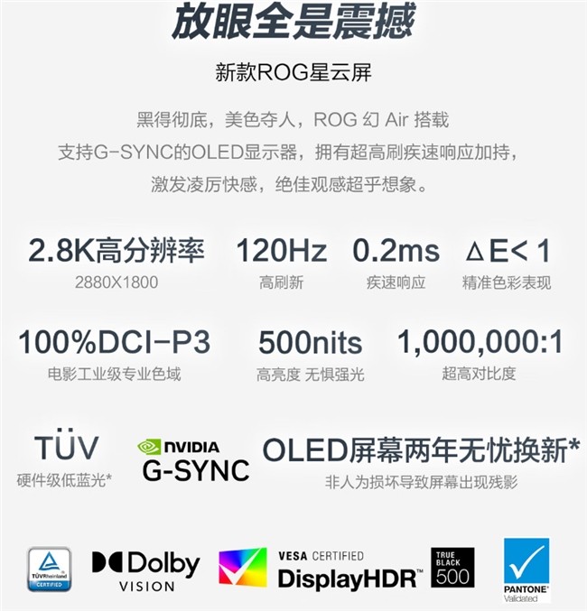  ܣAI+ PC ѡ 14ᱡROG14 Air 61811799Ԫ