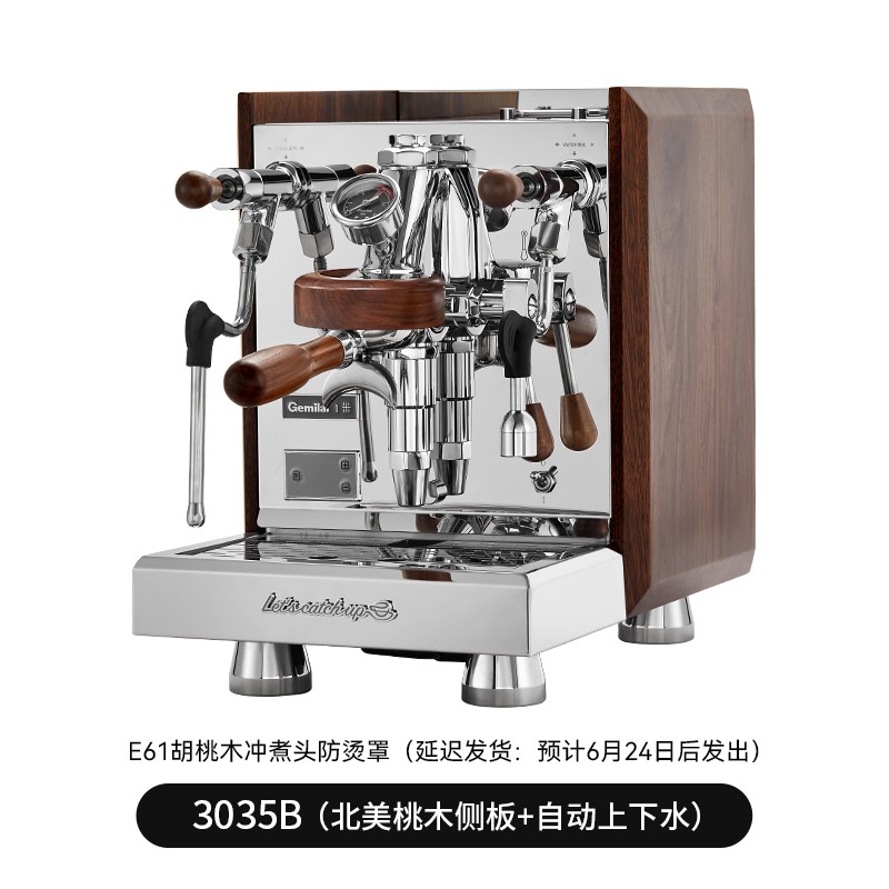 格米莱 G3035/A意式半自动咖啡机家商用白鲸E61冲煮头