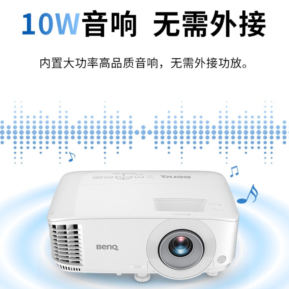 ͶӰôѡMX560һ㶨з