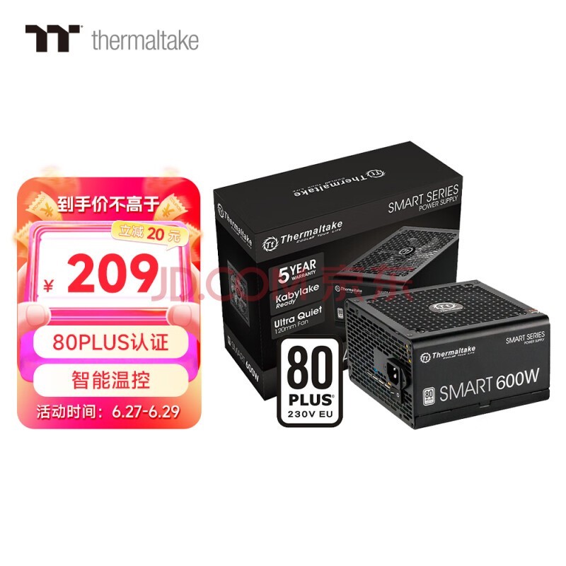 Thermaltake（Tt）额定600W Smart 600W 电脑电源（80PLUS认证/主动式PFC/智能温控风扇/支持背线）