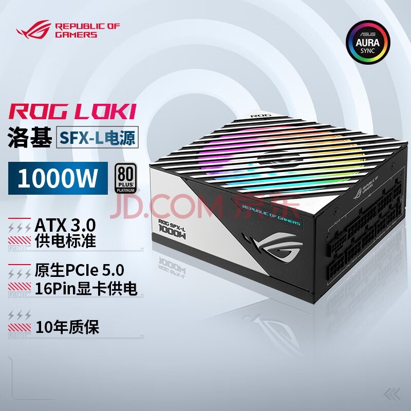 华硕(ASUS) ROG LOKI 洛基 1000W SFX-L电源 原生ATX3.0/Pcie5.0/神光同步/日系电容/压纹线/白金认证